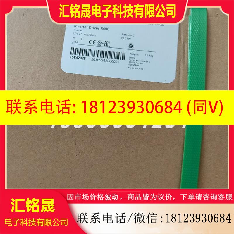 议价: 现货  LENZE/伦茨EVS9326-ES 变频器   原装正品