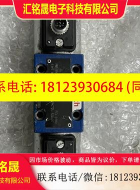 议价:力士乐 4WE 6 D46-62/OFEG24N9K72L