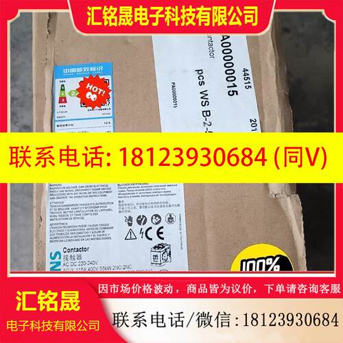 议价: 3RT5054-1AP36西门子接触器 ,实物图片,功