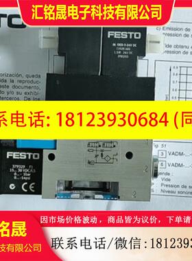 议价:FESTO VADMI-95-LS-P 171057     VADMI-70-LS-P      1710