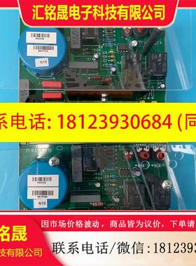 议价:STULZ世图兹空调控制板M40498