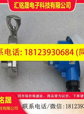 议价:恩德斯豪斯E+H压力开关TR44-BB5AAS2HAP000 现货L=50mm