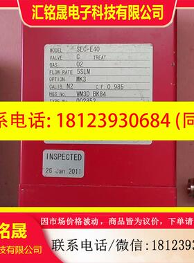 议价:SEC-E40  HORIBA质量流量计 N2 O2 5SL