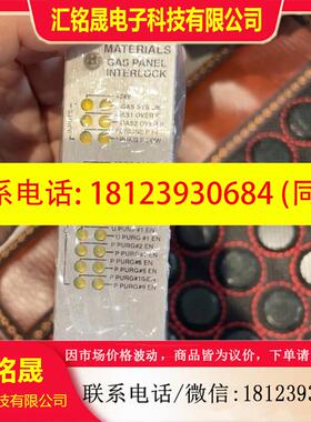 议价:美国应用材料AMAT 0130-01362 0100-022