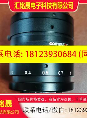 议价:康标达computar V1614-MPY2,16mm一英寸