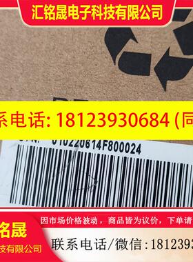 议价:H2U-3232MTP,实物,,爽快