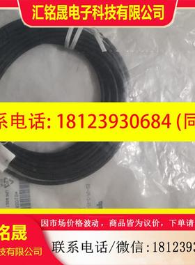议价:BALLUFF巴鲁夫 BES00KT BES 516-302