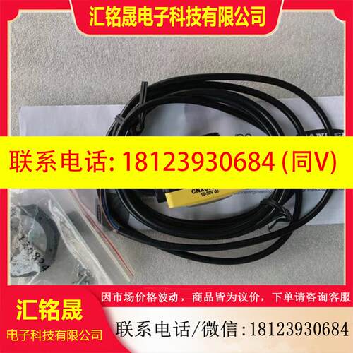 议价: 原装 正品 邦纳/BANNER传感器 CNXCFF450 订货 803712 现