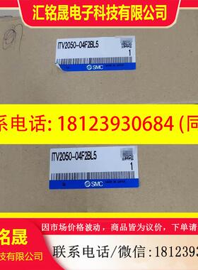 议价:原装SMC比例阀ITV2050-04F2BL5原装I