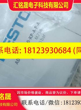 议价:FESTO费斯托气缸548211 ADN-63-3000-K