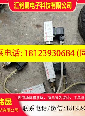 议价:力士乐0821100013压力开关,实物图,正常,