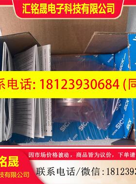 议价:DFS60B-S1PC10000 1036756西克增量型编