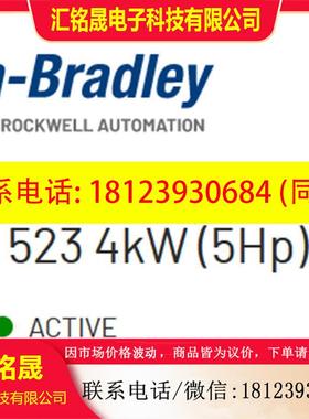 议价:AB 523 25AD010N104/25AD010N114/25AD013N104/25AD013N114