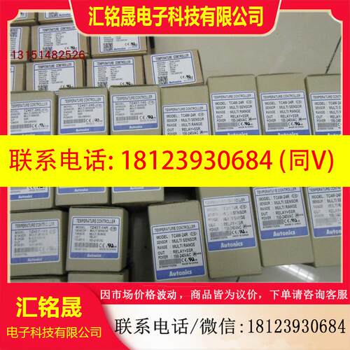 议价:原装正品温控器TC4W-24R,TK4S-24RN,TX4S-14S实物图