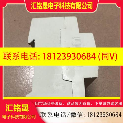 议价:ABB、F204AC、4P100A电磁式漏电保护器。边一角碰
