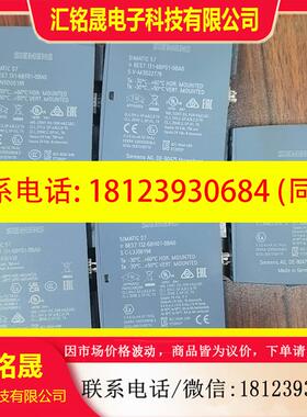 议价:131-6BF01-0BA0/132-6BF00-0BA0/