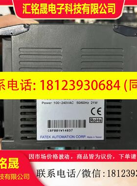 议价::永宏FBS-10MCR2-AC.FBS-10MAR2-AC.