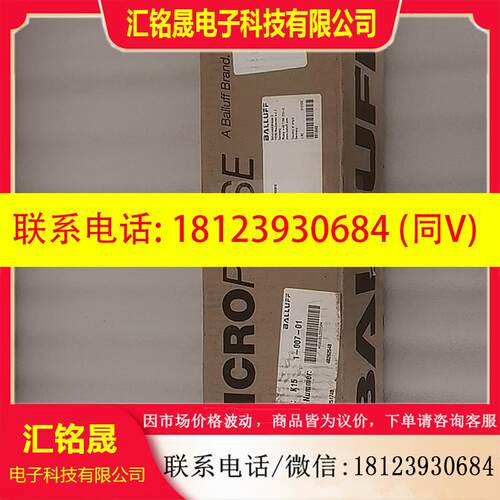 议价:原装BALLUFF巴鲁夫 BTL3FE8  BTL_P125174B 现货