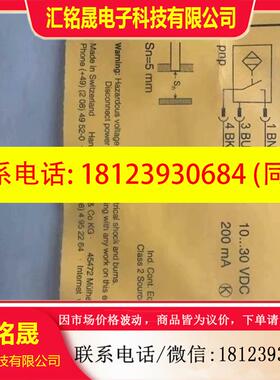议价:正品图尔克接近开关BI5U-Q08-AP6X2-V1131