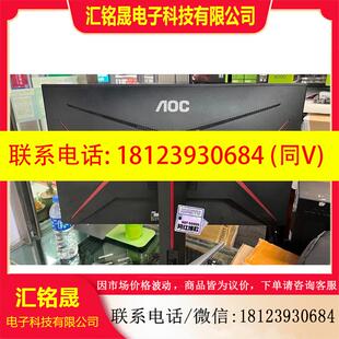 议价:AOC 27G2S  27寸2k  155hz  22年8月