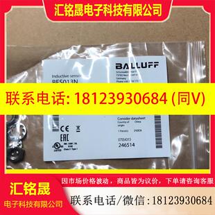 BES 议价 M08 BES013N BALLUFF巴鲁夫 原装 正品