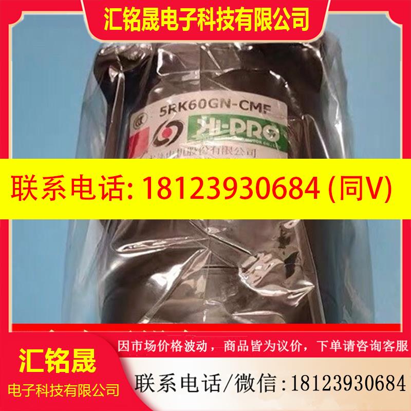 议价:原装Hi-PRO本都5RK60GN-CMF马达电机AC2