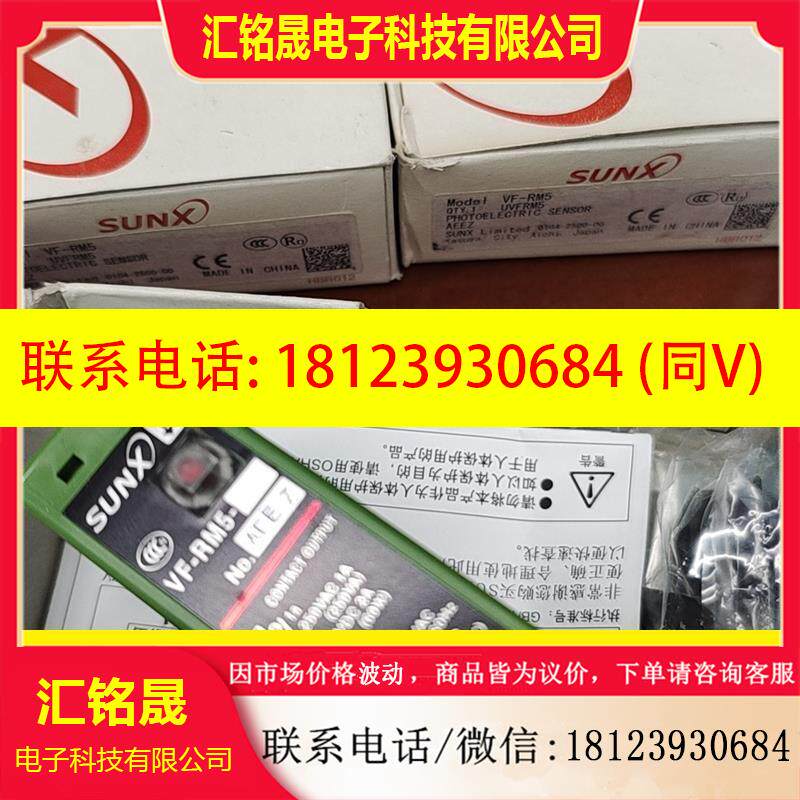 议价:sUnX日本神视光电开关VF-Rm5
