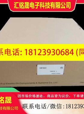 议价:富士触摸屏V810iSD/10SD/12iSD/08/10S/10iS/10C/CD/iC/CDN