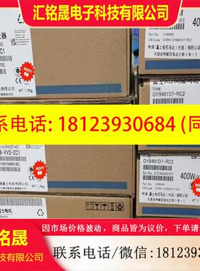 议价:RYH401F6-VV2-ZC1,   GYB401D7-R,