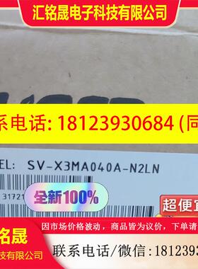 议价:禾川伺服电机SV-X3MA040A-N2LN低惯量不带刹车 有质保 多询