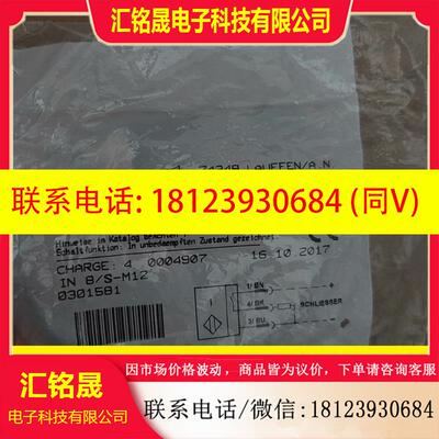 议价:SCHUNK雄克IN 8-S-M12接近开关传感器03015