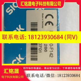 議價 F142 110 光電開關(guān)ICL
