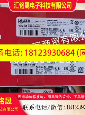 议价:leuze/劳易测50129364 IS 218MM/4NC-8E0感应传感器原装正