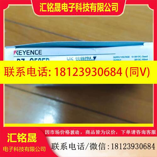 议价:基恩士传感器 PZ-G52EP  ,原装正品. 实图拍摄
