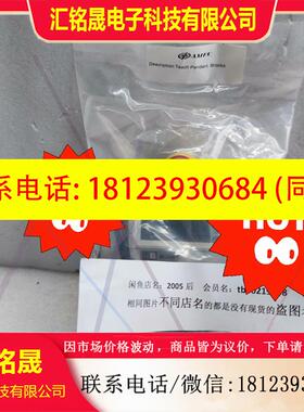 议价:TT1ENR2-1-TVS-NES-BROOKS10