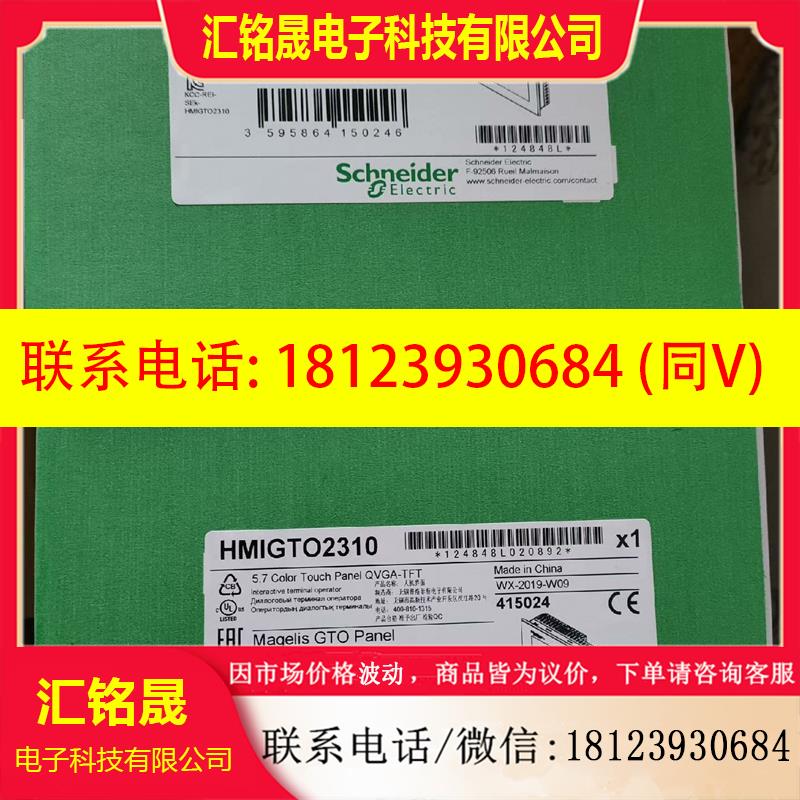 议价:TM262M15MESS8T TM262L10MESE8T