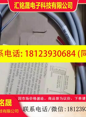 议价:正品基恩士静电棒连接线SJ -C2U