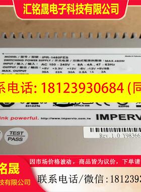 议价:品IMPERVI工控电源模块  IPR-1460FES