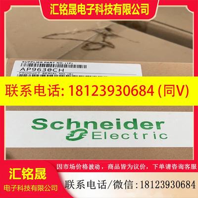 议价:AP9630CH