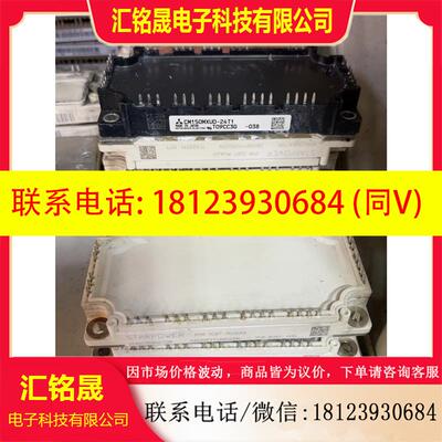 议价:GD150PIY120C6SN 7MBR150VN-120