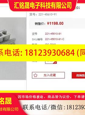 议价:日本岛津原装支架221-45610-91用于AOC-20i