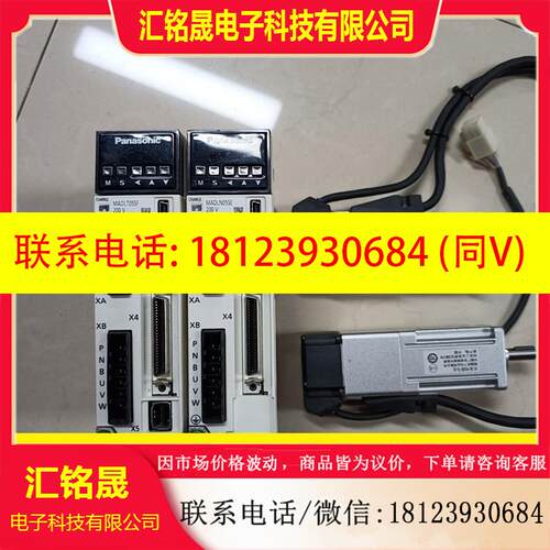 议价:A6 MADLN05SE+MSMF012L1V2M 10