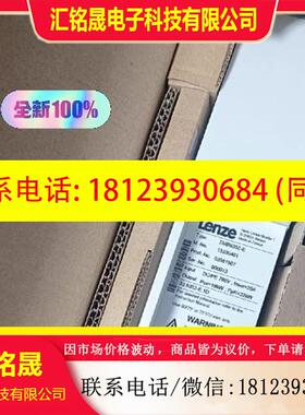 议价:伦茨模块EMB9352-E原装原装
