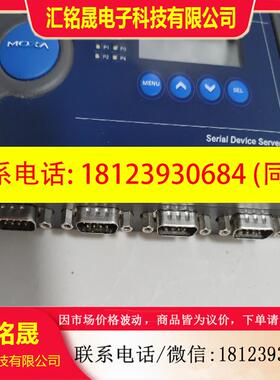 议价:MOXA 5450 5110 5150 5130 ,,