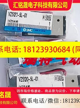议价:SMC电磁阀VZ5120-5L-01 EVZ5123-5MOZ-01F-Q 1 2 3 4 6LZ M