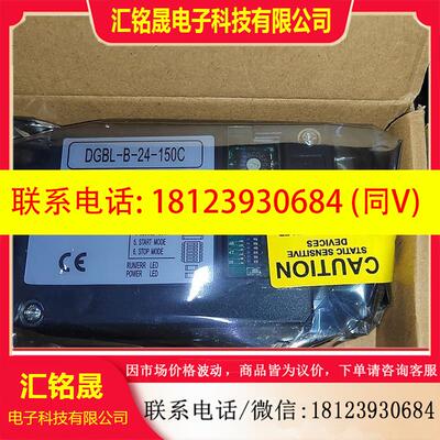 议价:winroller电动滚筒驱动器DGBL-B-24-150C