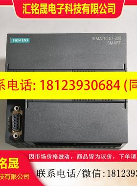 议价:西门子SLMATLC S7-200 SMART