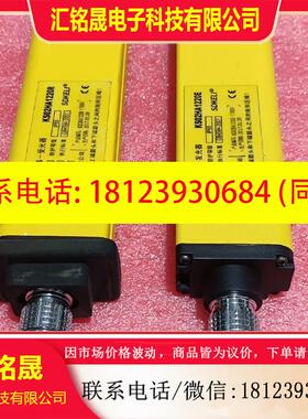 议价: SDKELI  科力  KS02H  型安全光幕 受光