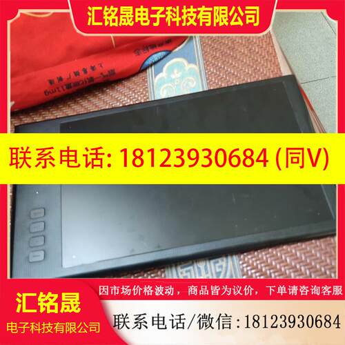 议价:绘王Q11K v2数位板