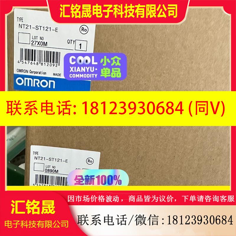 议价:OS32C-SP1-DM   7000